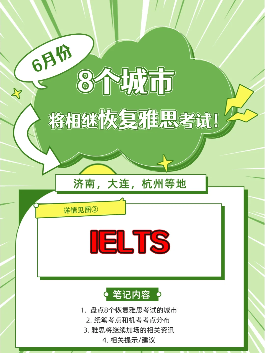 大连人力资源证报考条件_大连人力资源考试报考条件_大连报考人力资源师