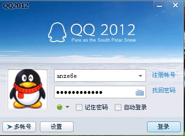 电脑疯子xp系统下载_电脑疯子xp系统下载_电脑疯子xp系统下载