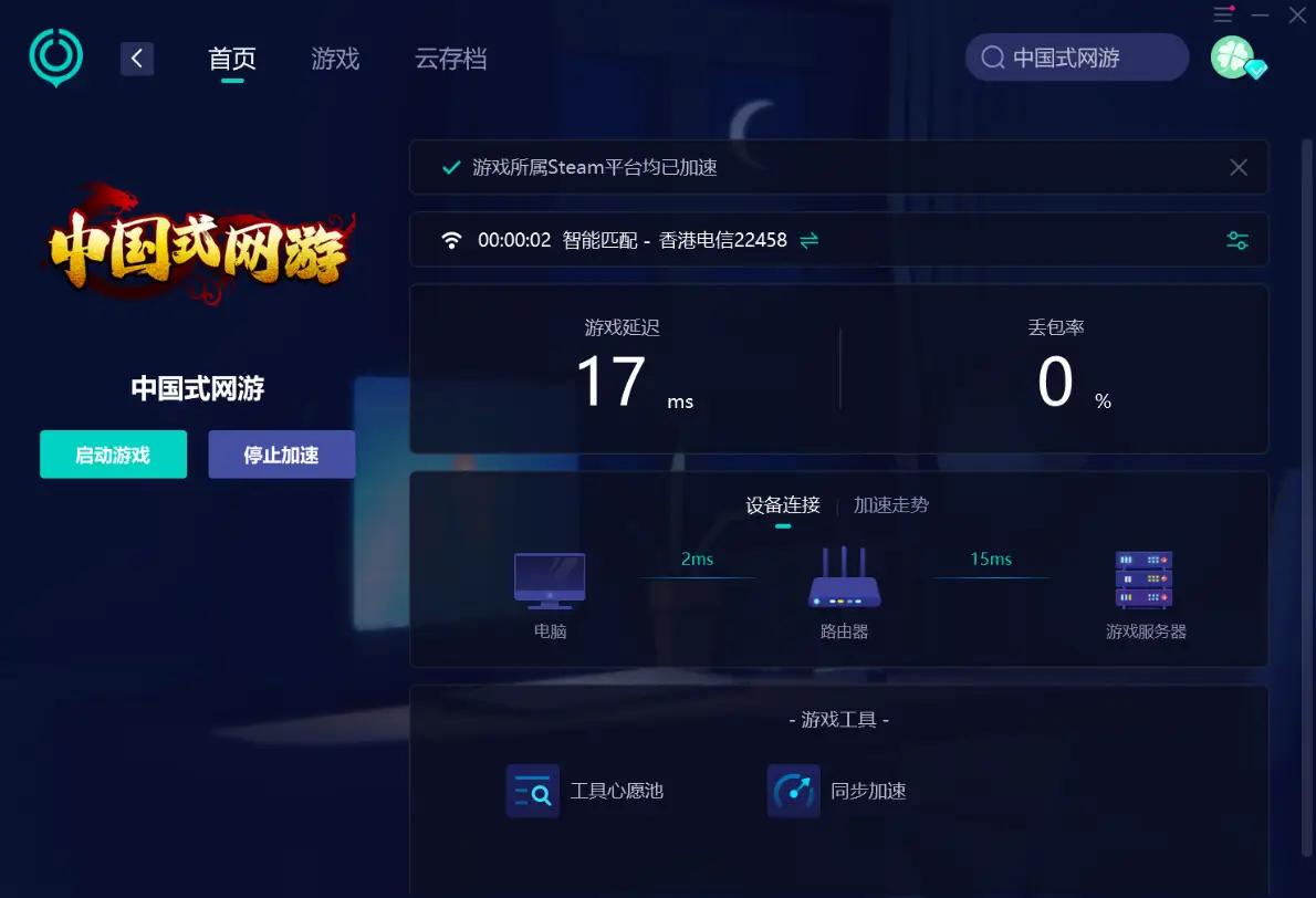 csrss.exe蓝屏_csrss.exe两个_蓝屏电脑怎么恢复