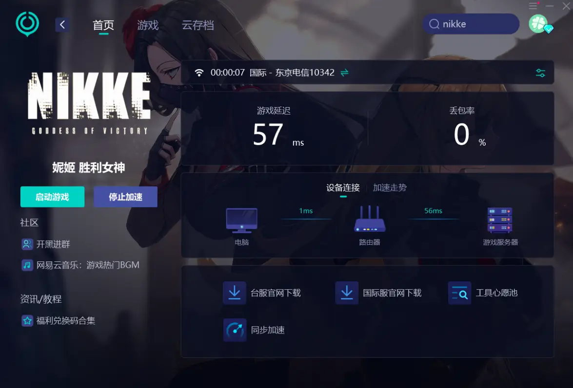 csrss.exe两个_csrss.exe蓝屏_蓝屏电脑怎么恢复