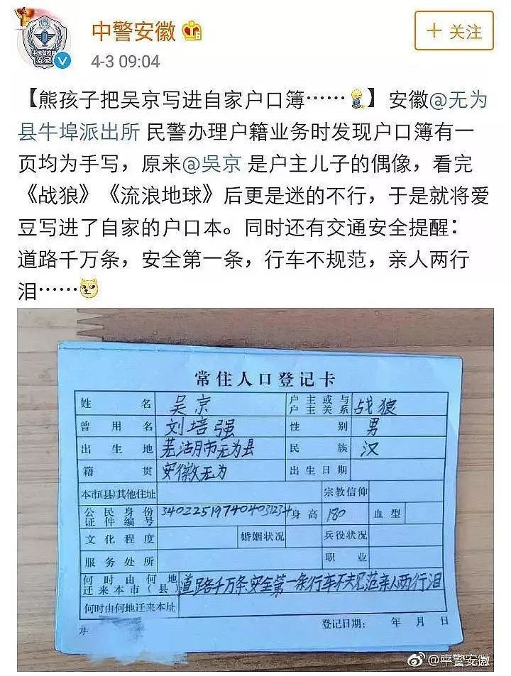 广东地区身份证编号_广东省身份证号码的含义_广东身份证代号