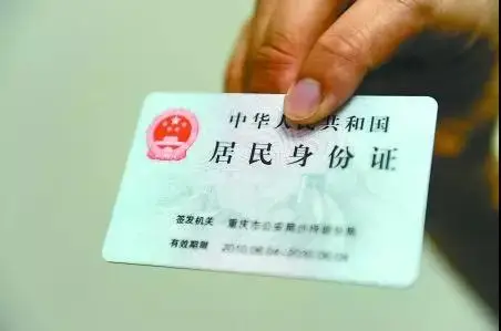 广东身份证代号_广东省身份证号码的含义_广东地区身份证编号