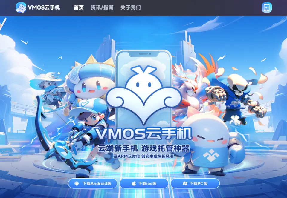 绿云掌上pms软件下载_掌上绿通app_绿云掌上pms苹果版