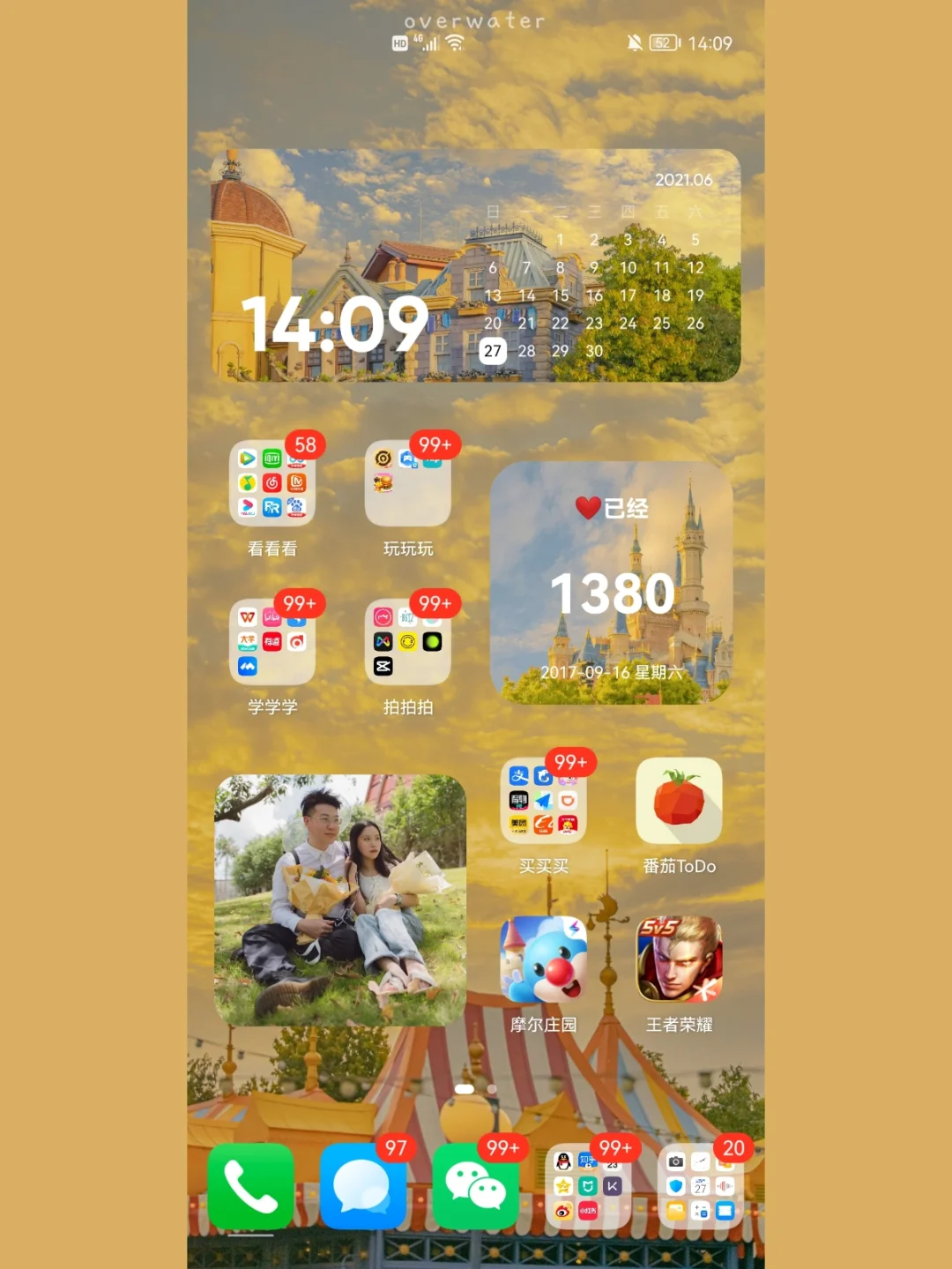 华为应用市场电脑版_华为应用市场电脑版官方下载_应用华为电脑版市场在哪