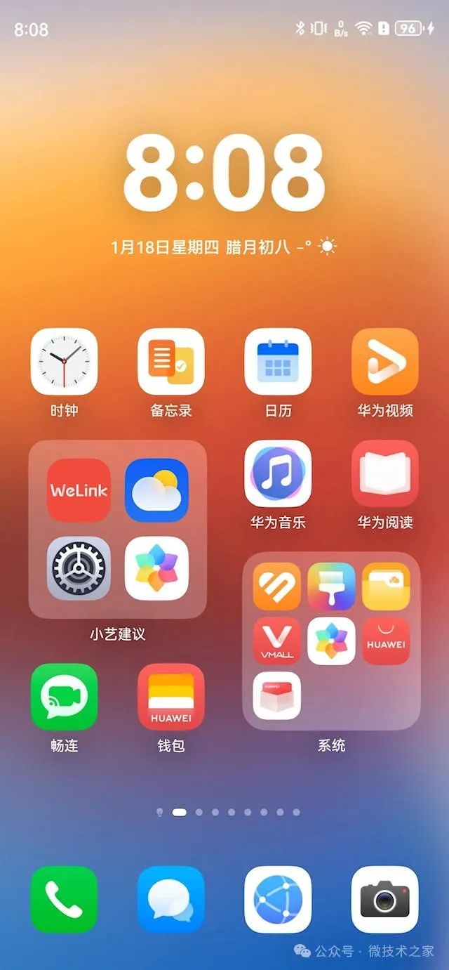 华为应用市场电脑版官方下载_应用华为电脑版市场在哪_华为应用市场电脑版