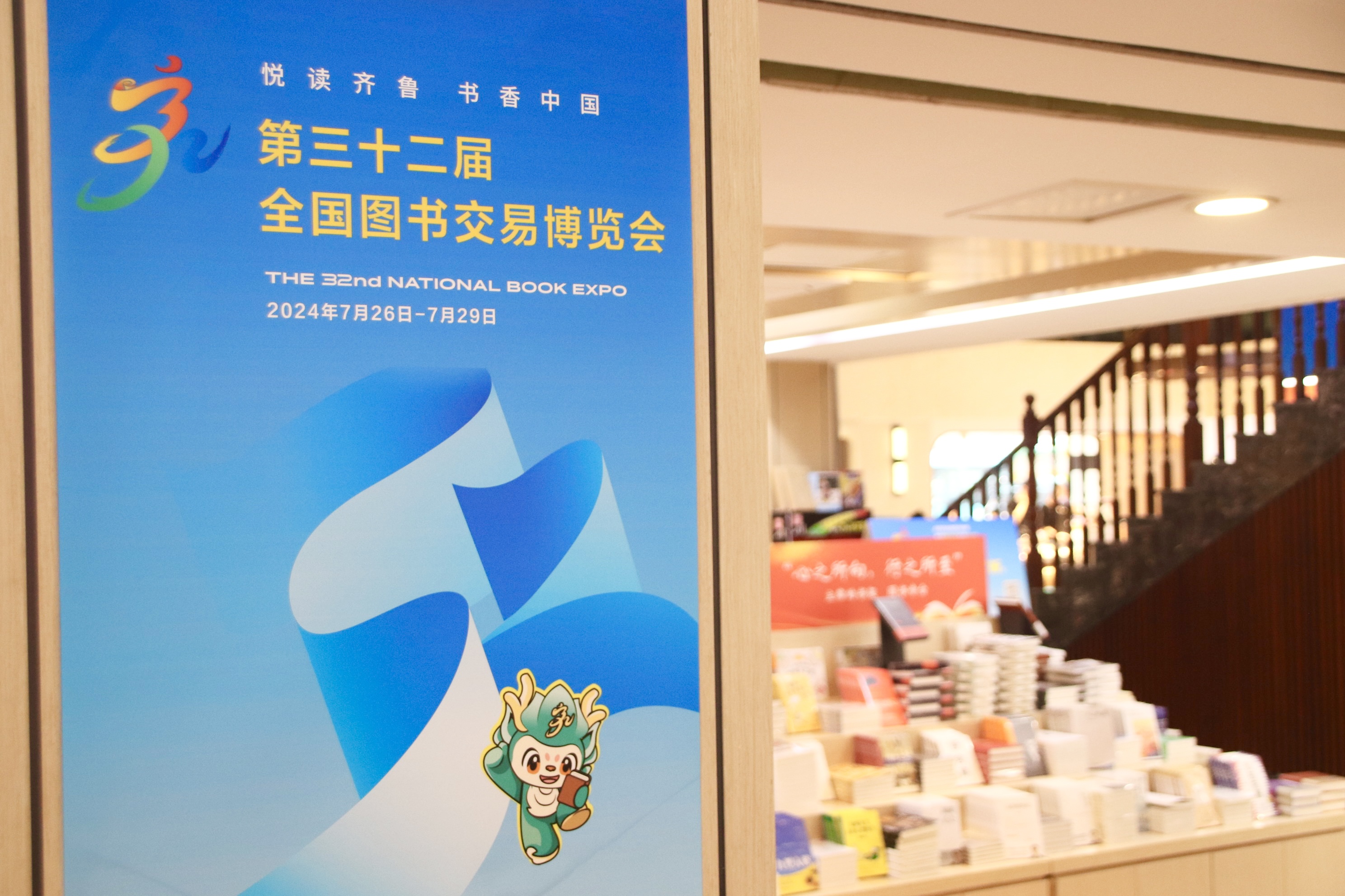 新华书店图书管理员怎么样_新华书店图书管理软件_新华书店图书管理系统