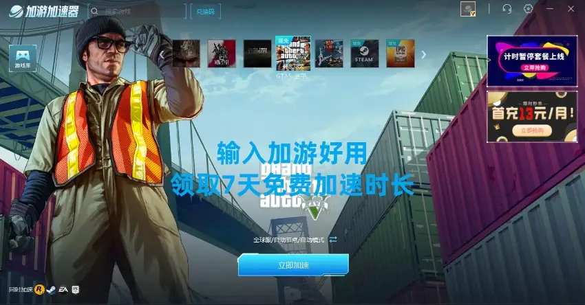 gta5解压好了怎么安装_gta5解压后怎么安装_解压安装后缀