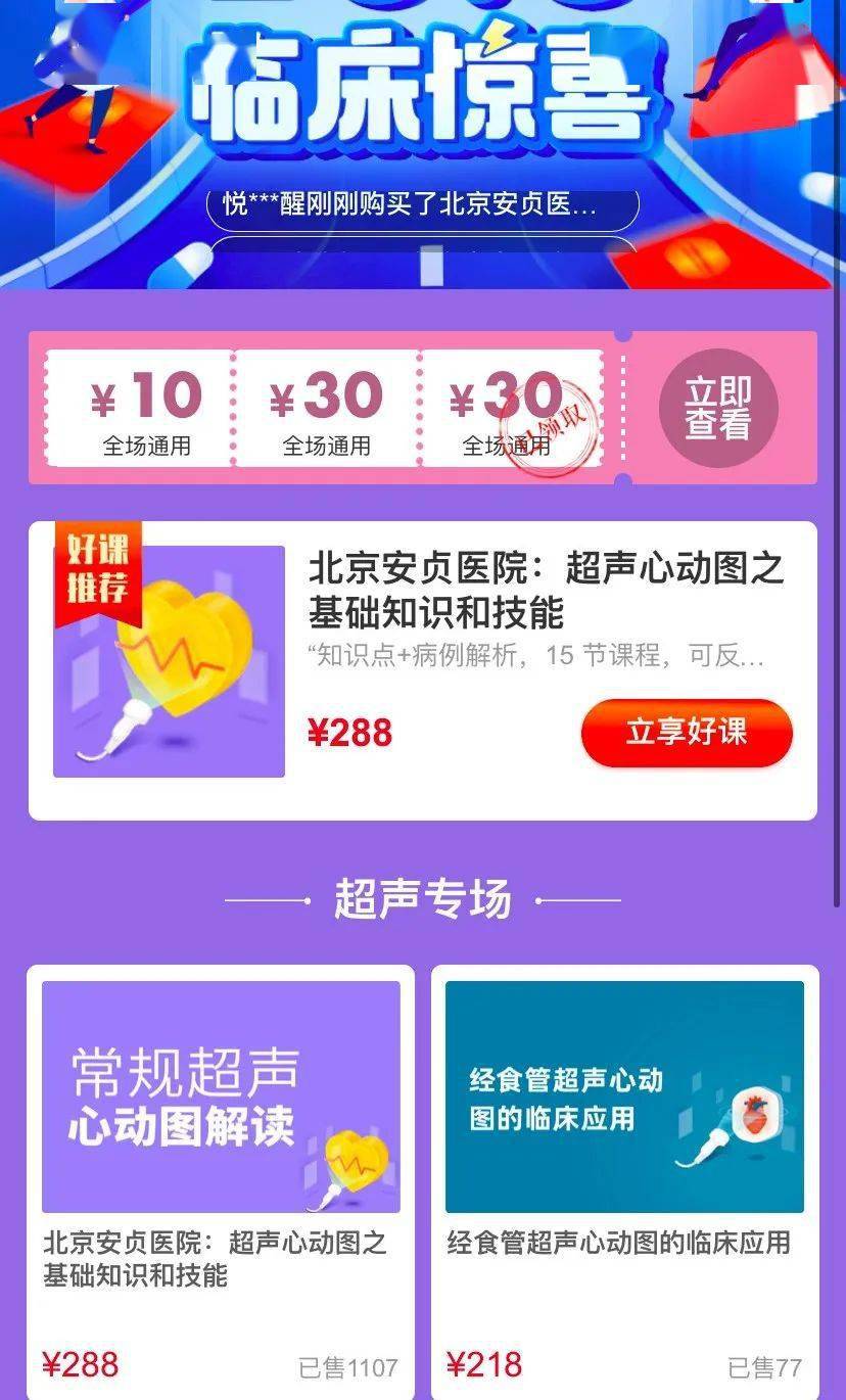 门诊基本流程_门诊流程的制定方法_门诊业务流程