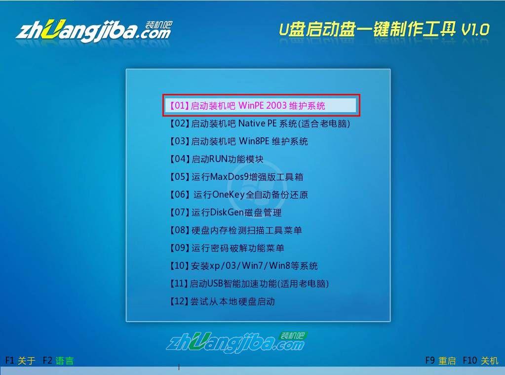 戴尔电脑系统怎么重装_戴尔重装电脑系统按哪个键_戴尔重装电脑系统多少钱一次