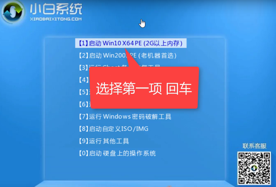 戴尔重装电脑系统多少钱一次_戴尔重装电脑系统按哪个键_戴尔电脑系统怎么重装