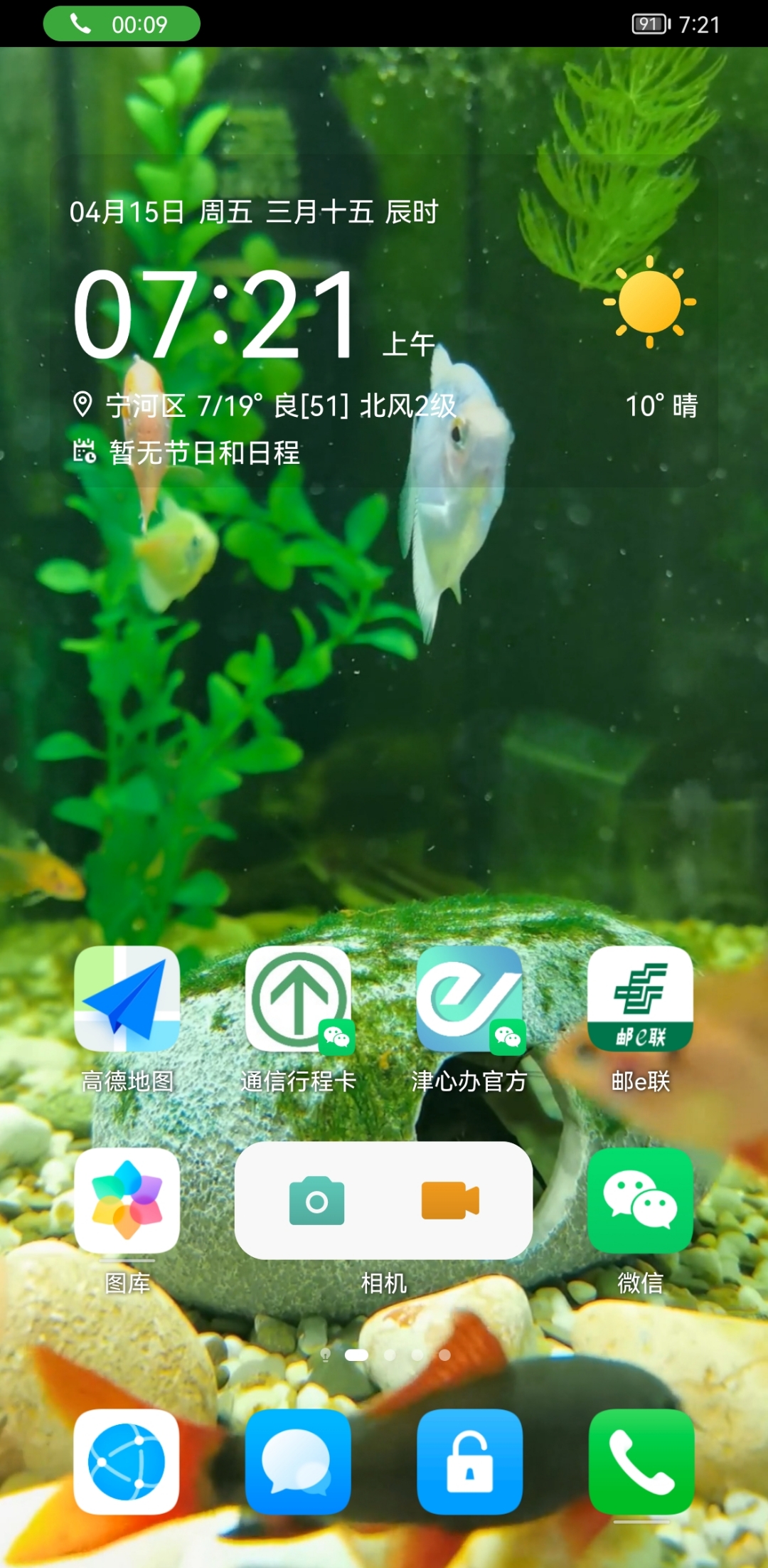 华为游戏中心网址是什么_华为游戏中心是干什么用的_华为游戏中心上不了网