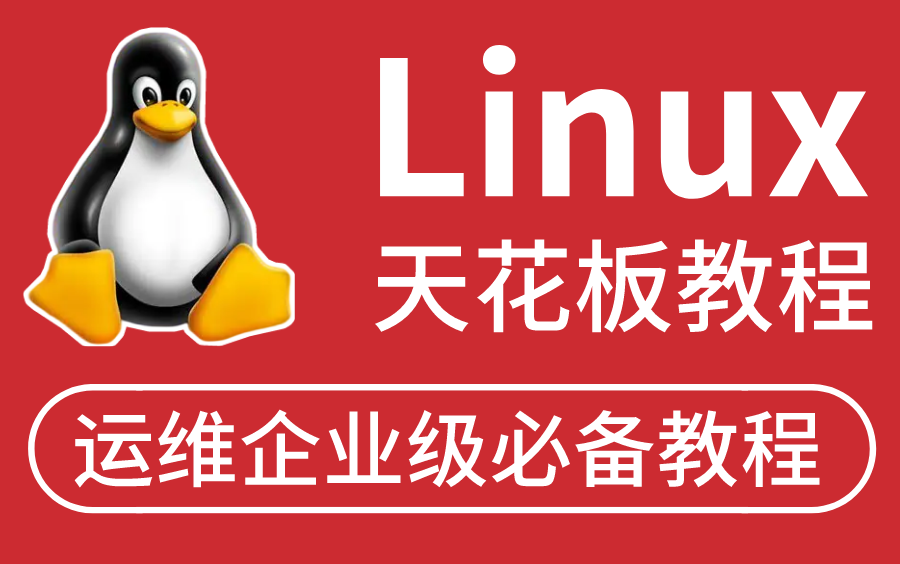 linux默认系统文件类型_linux支持哪些文件系统,默认的文件系统是什么?_linux7默认文件系统类型