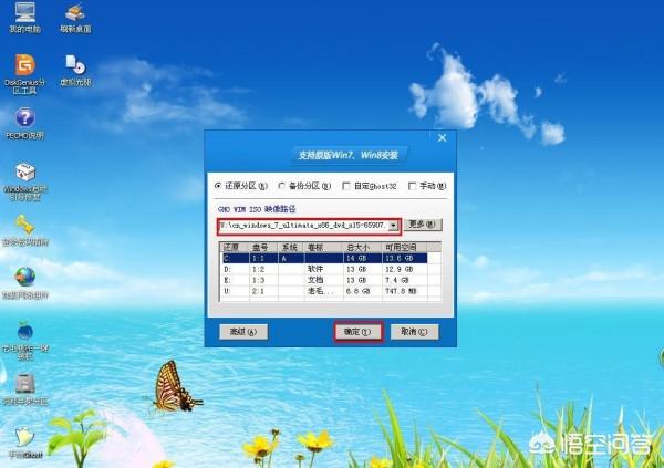 win7更改光驱盘符-Win7 系统下如何更改光驱盘符？详细教程来了