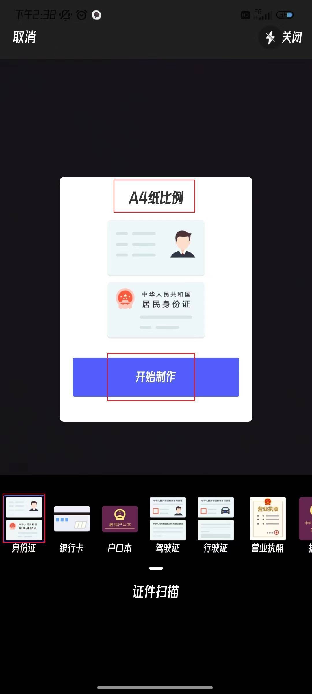 怎么用身份证号查四级准考证号_身份证查考试号_用身份证查准考证号的网站