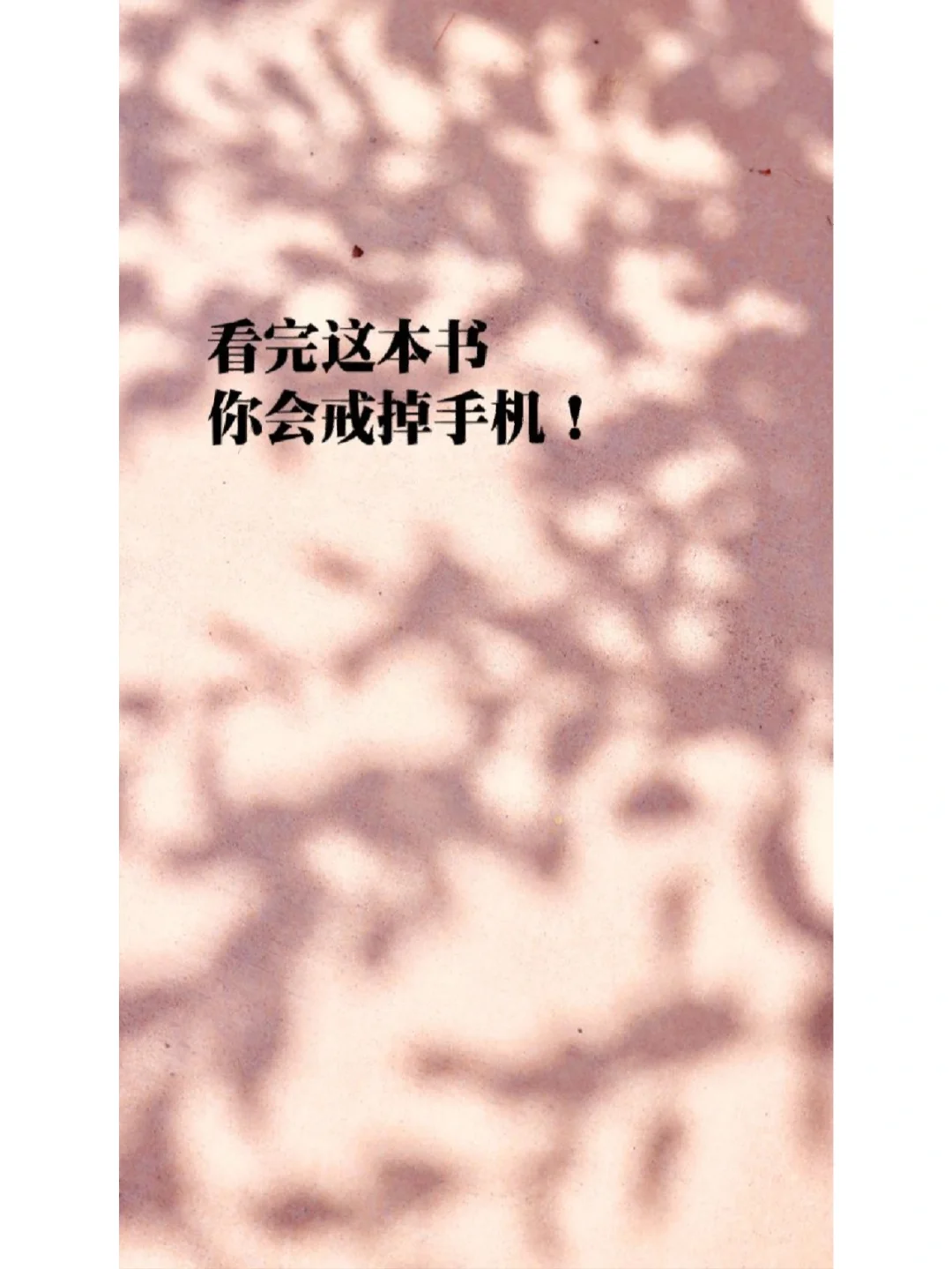 娱乐至死 pdf 百度云-娱乐至死PDF 版本新鲜热辣！反思娱乐时代，拯救大脑与灵魂