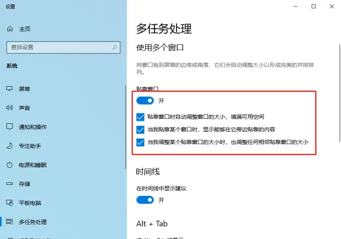 win10显示器驱动-Win10 显示器闹脾气，屏幕闪烁颜色乱，该如何解决？