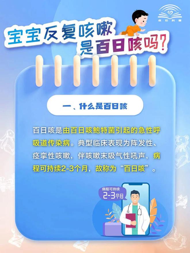 宝宝肺炎的症状-宝宝肺炎让妈妈揪心，咳嗽发烧呼吸急促，精神食欲不佳该咋办