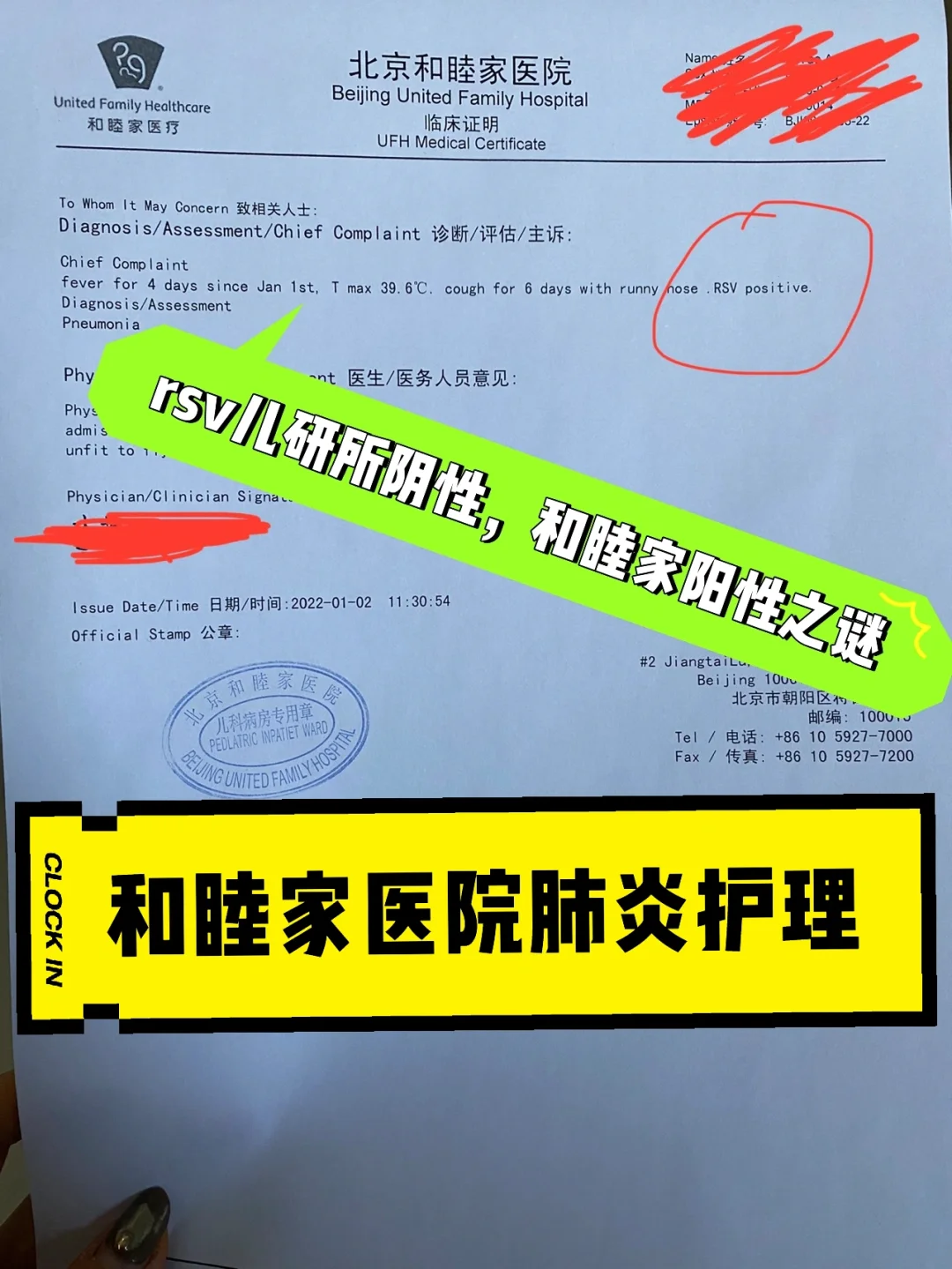 肺炎症状宝宝肺炎症状_宝宝肺炎的症状_症状肺炎宝宝会咳嗽吗