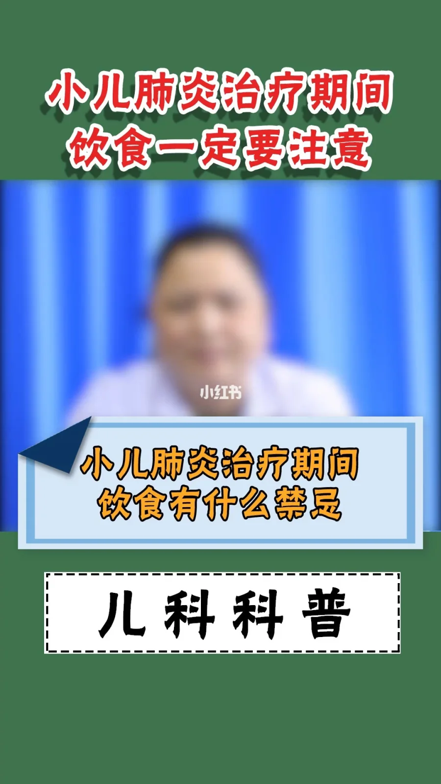 宝宝肺炎的症状_症状肺炎宝宝会咳嗽吗_肺炎症状宝宝肺炎症状