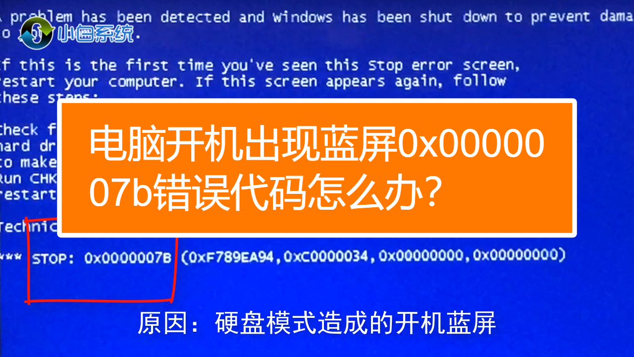 电脑蓝屏代码 0xc0000142 顽固出现，让人抓狂的一天