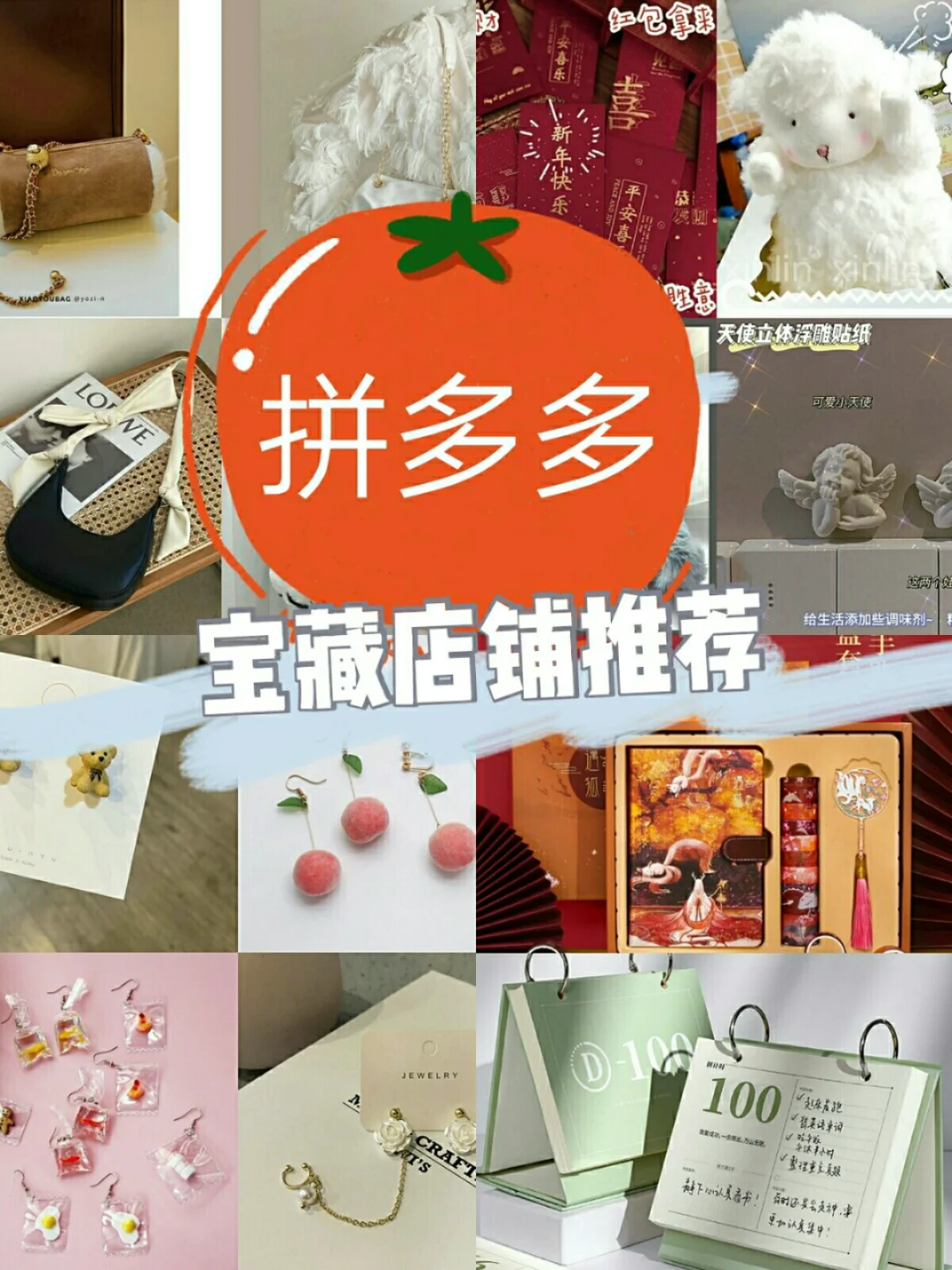 易链分销_易飞分销管理系统_易赛联合分销平台