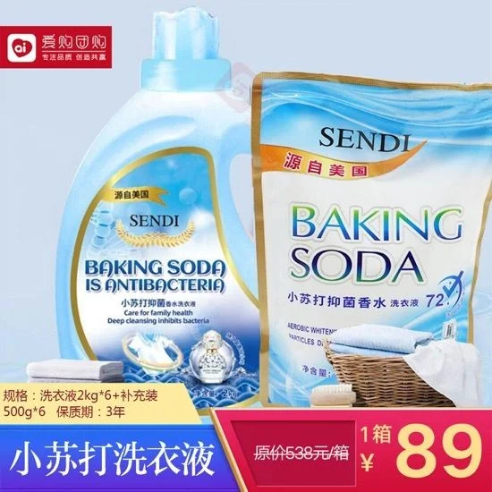 天天团购 漏洞-天天团购猫腻多，超值套餐质量差，服务差劲退货难