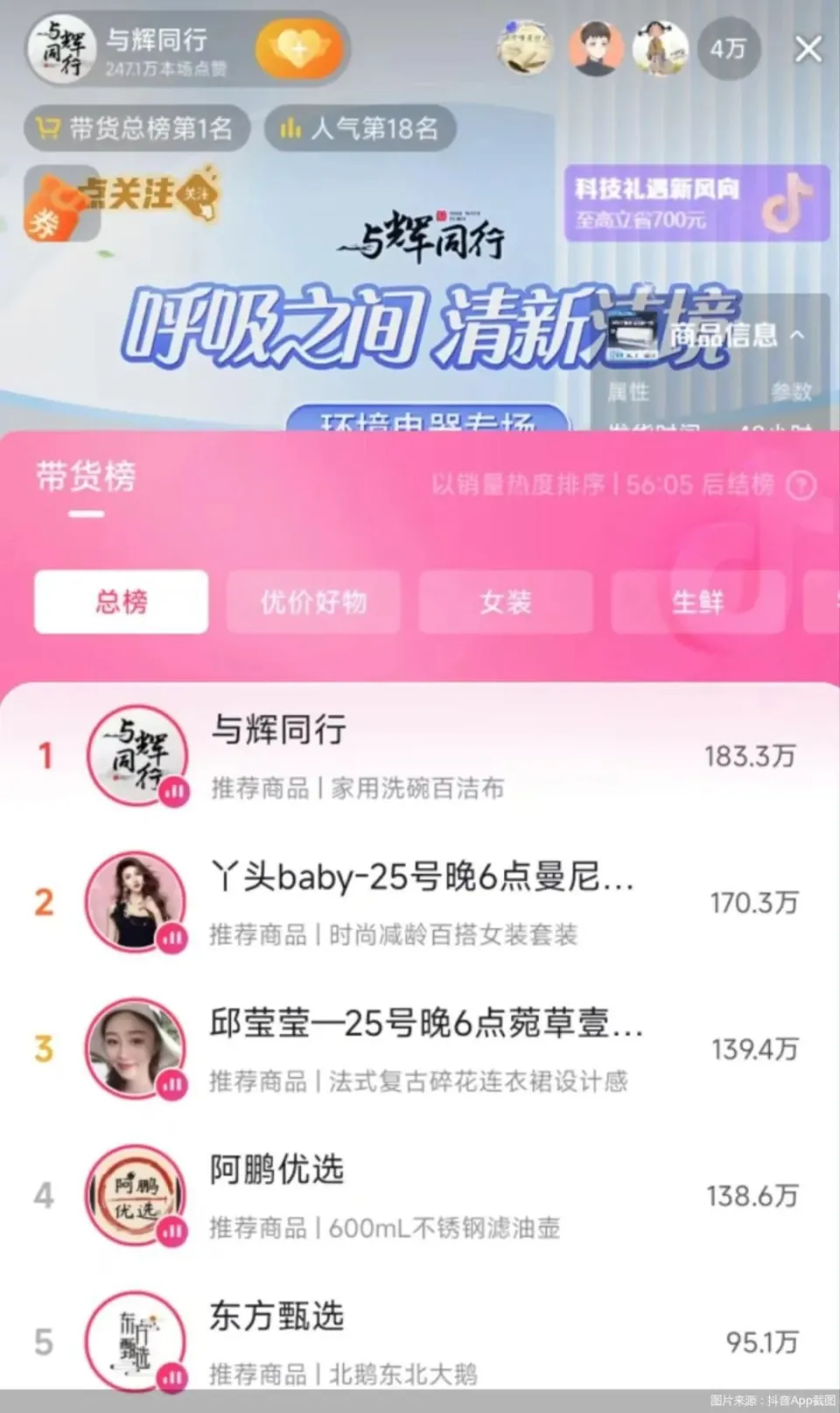 苏蟹阁人事部电话引发的心情起伏，你有过吗？