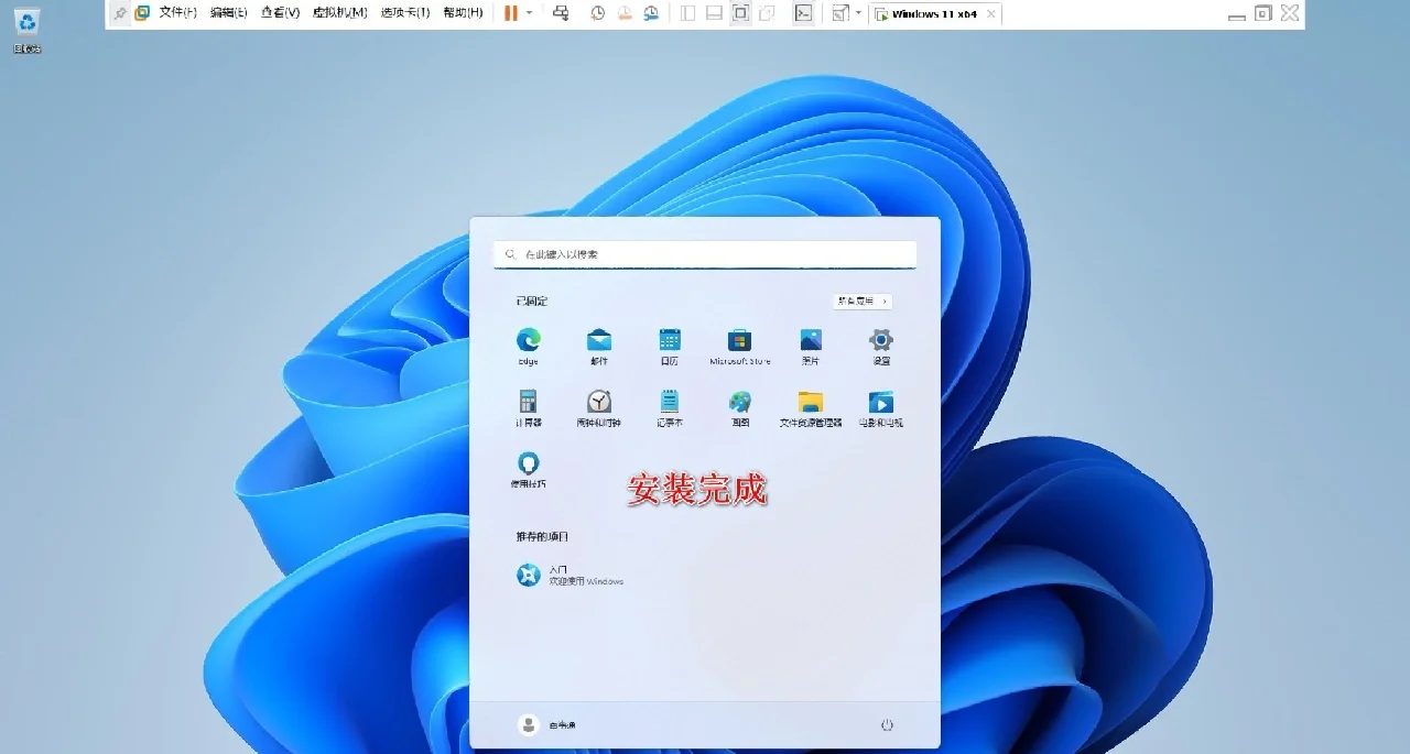 vm虚拟机mac镜像-VM 虚拟机与 MAC 镜像：开启数字乐园的神奇钥匙与宝藏
