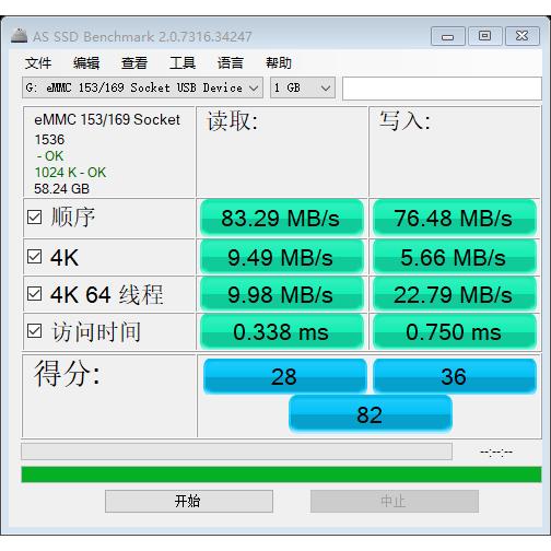 连接卡扣_连接卡扣图片_emmc连接sd卡