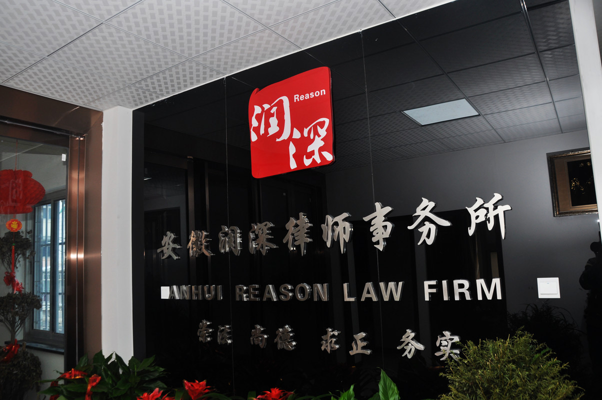 重庆律师查询人口信息_户籍律师查询重庆信息怎么查_重庆律师查询户籍信息