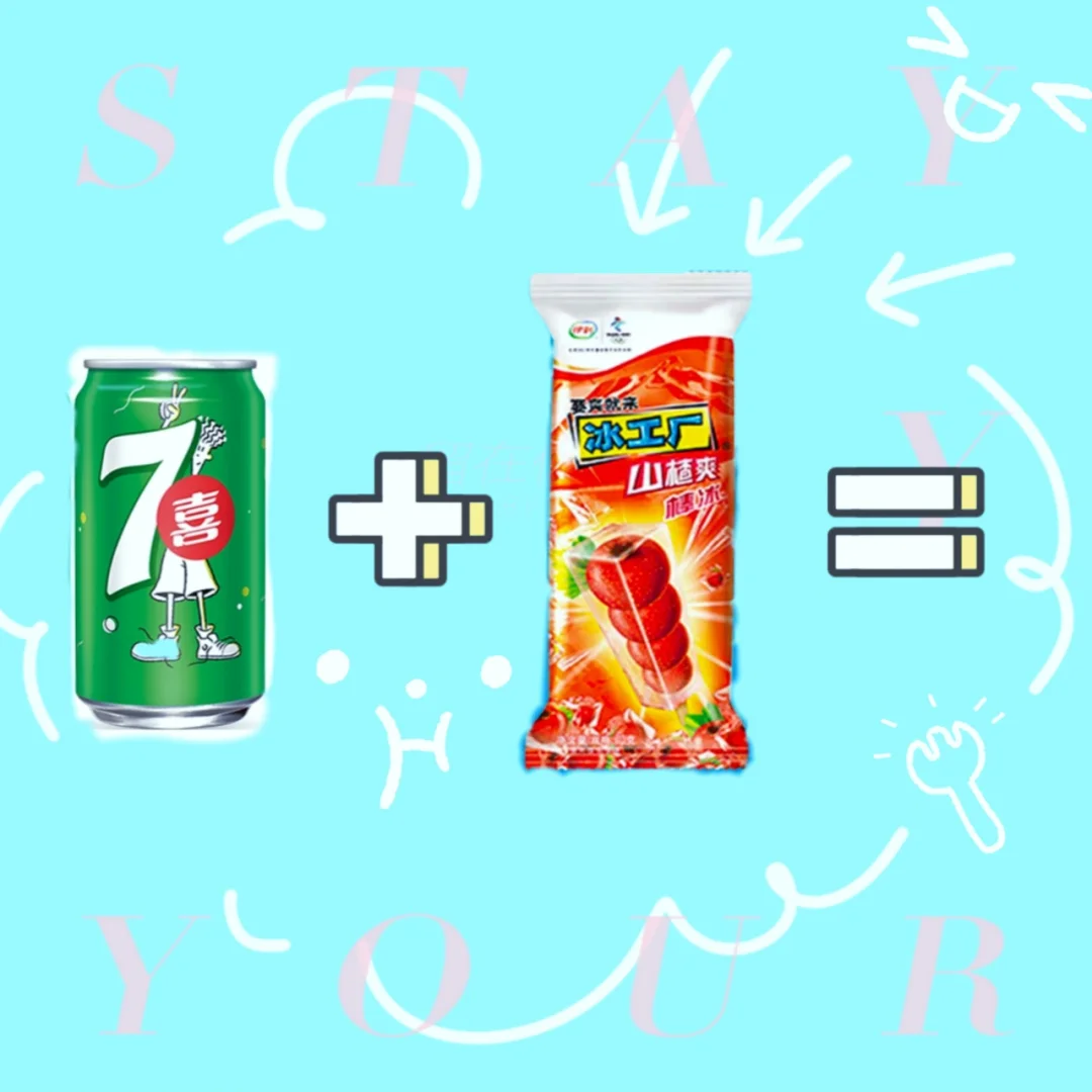 七喜rv006-七喜 RV006：夏日救星，冬日暖阳，生活中的清流饮料
