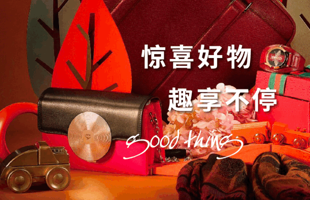 天天团购 模板_团购模板在线制作_团购模板下载