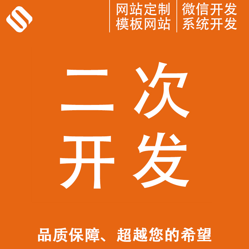 ecshop手机网站模板修改-ECShop 手机网站模板修改：从老旧到现代的华丽转身
