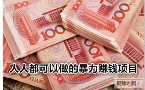 加盟店赚_买卖加盟赚钱成本年化多少_15年加盟零成本赚钱买卖