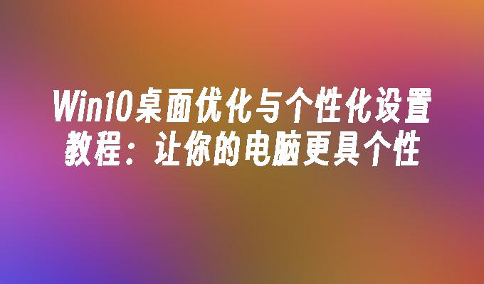 windows7汉化包下载_中文汉化包下载_pokemon汉化包下载