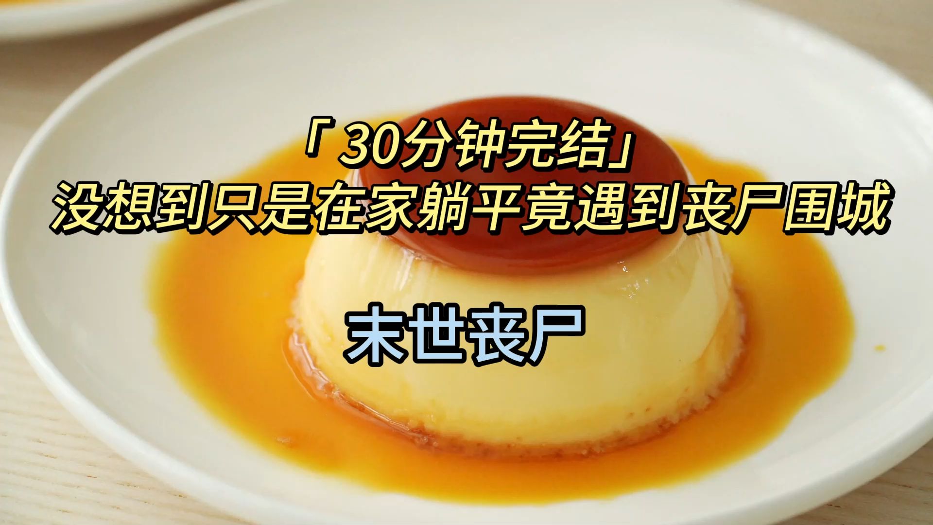 msvcr80.dll下载_丧尸围城3丢弃是哪个键_丧尸围城3丢失d3dx11_43dll