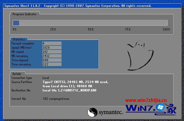 怎样卸载win7系统_卸载操作系统的流程_卸载win7操作系统