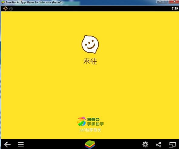windows bluestacks-在 Windows 上用 BlueStacks 玩手游，体验升级停不下来