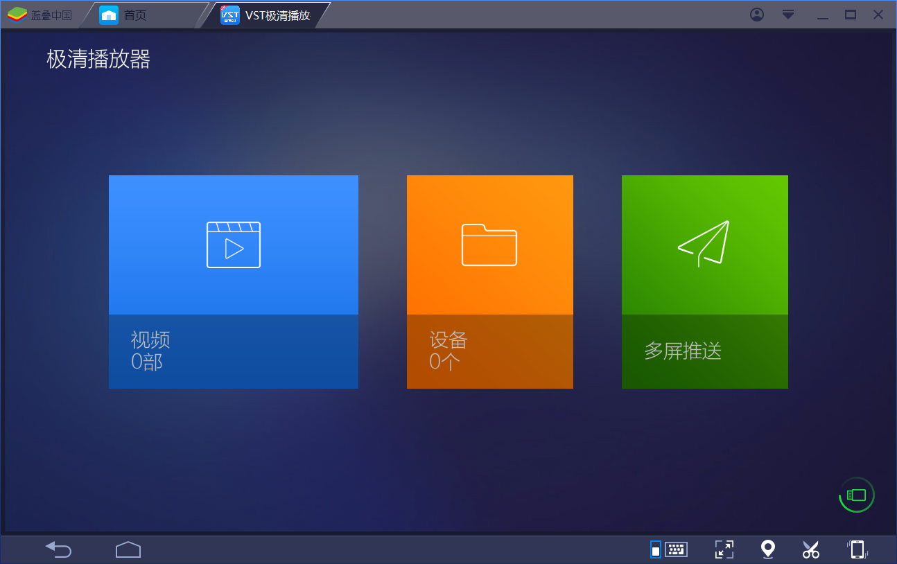 windows bluestacks_windows bluestacks_windows bluestacks