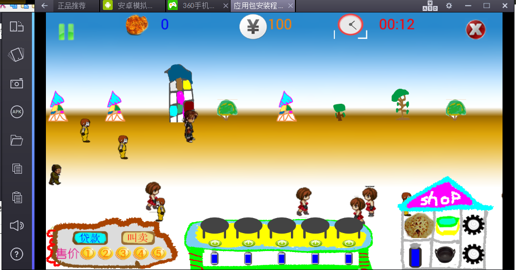windows bluestacks_windows bluestacks_windows bluestacks