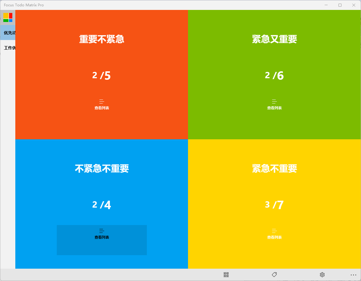 手机装win10arm版-手机装 Win10ARM 版：革命还是风险？