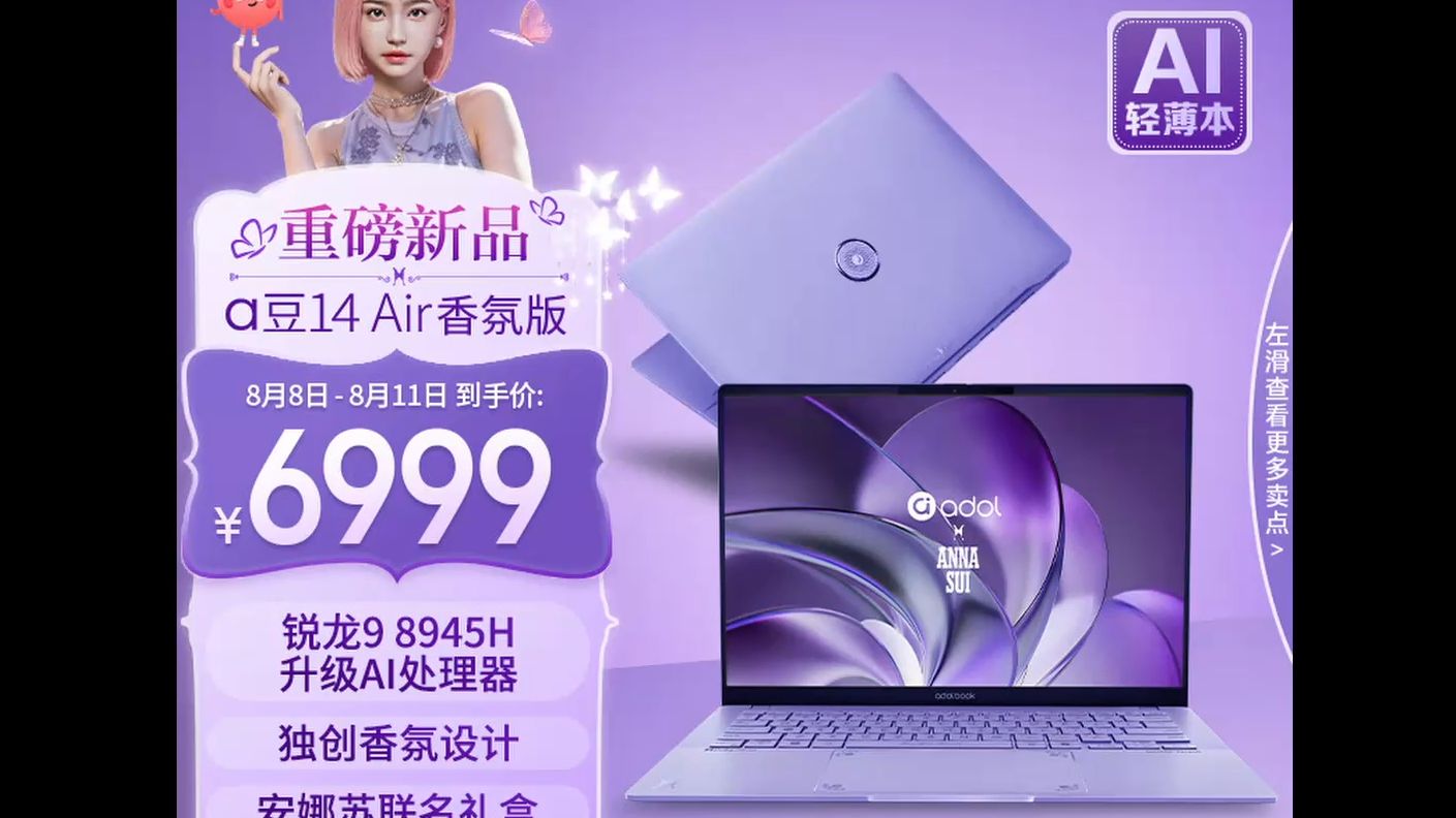 华硕笔记本电脑处理器排行榜_华硕笔记本处理器什么型号的好_华硕cpu排行榜