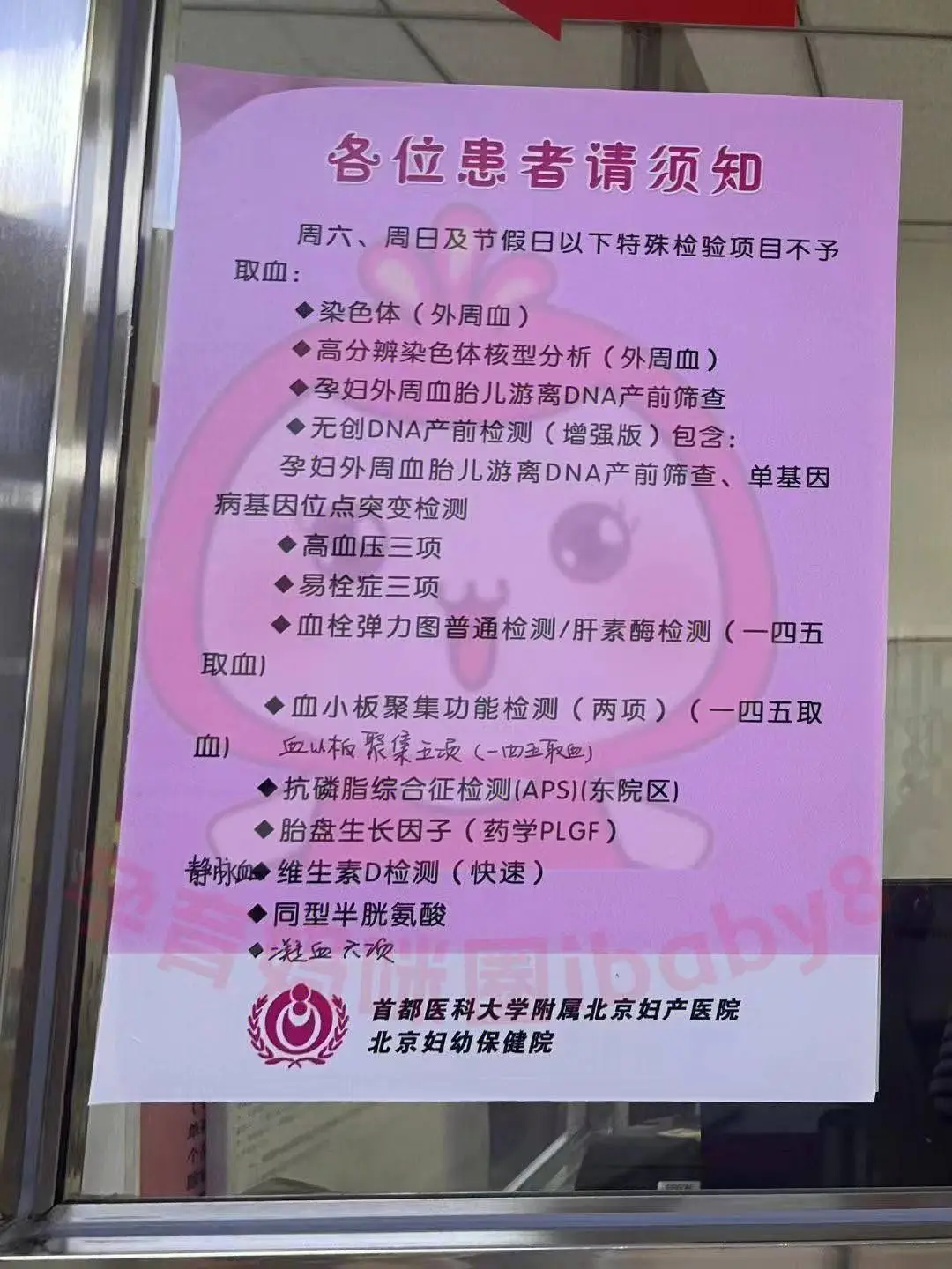 北京朝阳医院咨询电话是多少_北京朝阳医院咨询电话_北京市朝阳医院客服电话