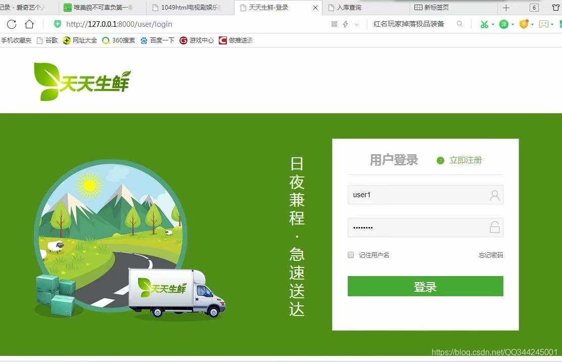 shopnc源码_源码授权_源码授权系统