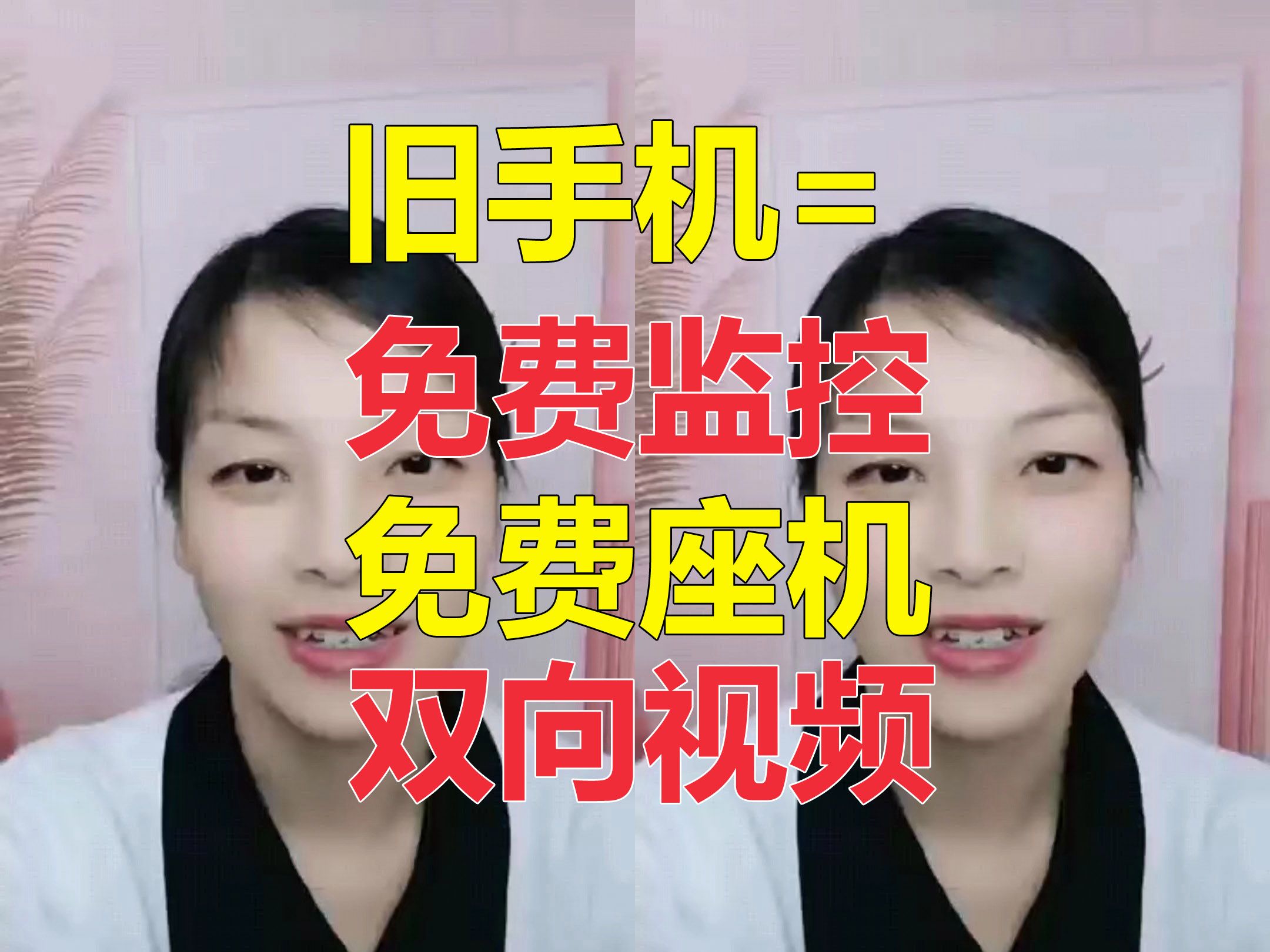 手机怎么看监控摄像头-手机如何实现随时随地查看监控摄像头？教程来啦
