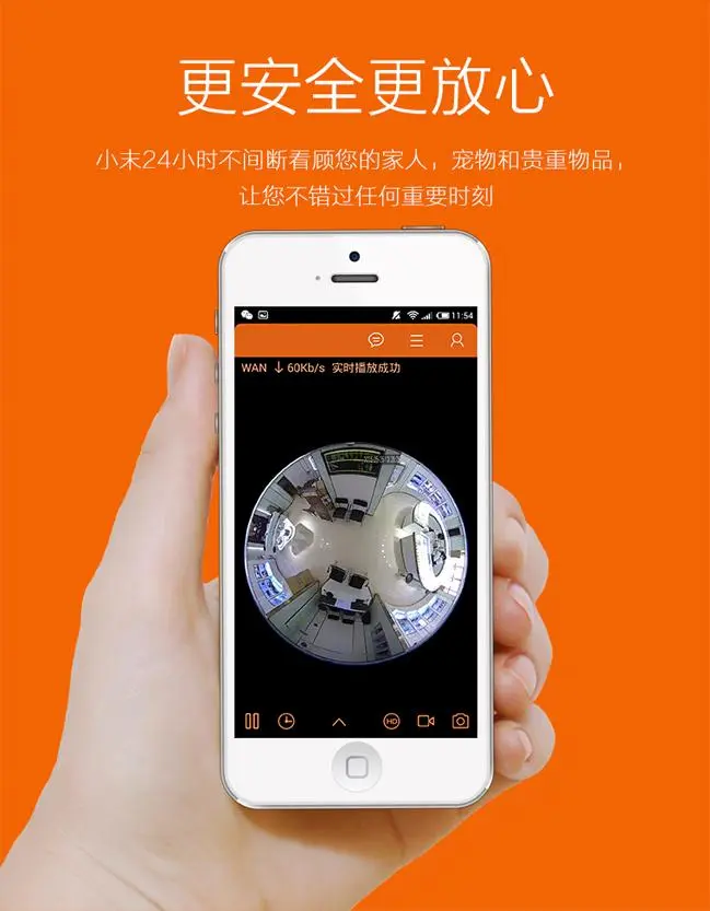 手机看家监控摄像头_摄像头监控手机上看_手机怎么看监控摄像头