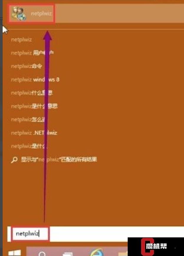 win10怎么取消管理员开机密码-教你轻松取消开机管理员密码，让电脑开机更便捷