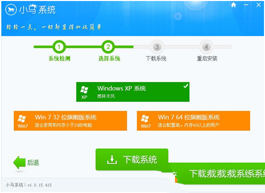 win8 32位升级64位-电脑系统升级 64 位，速度快到飞起，操作流畅得让人想跳舞