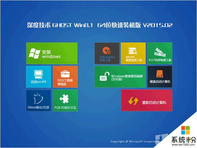 win764位升级win8_win8升级win8.1补丁_win8 32位升级64位