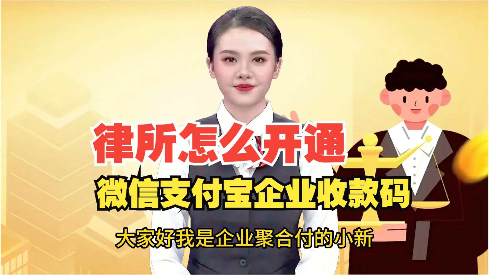 人人商城设置微信支付_人人商城首页设置_人人商城小程序配置